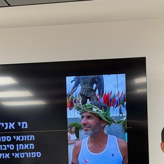 שקופית מתוך הרצאה של טל כרמל על הספרטתלון